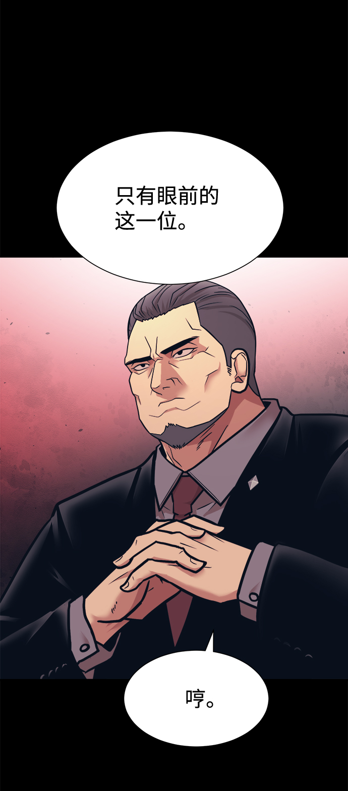 第4话27