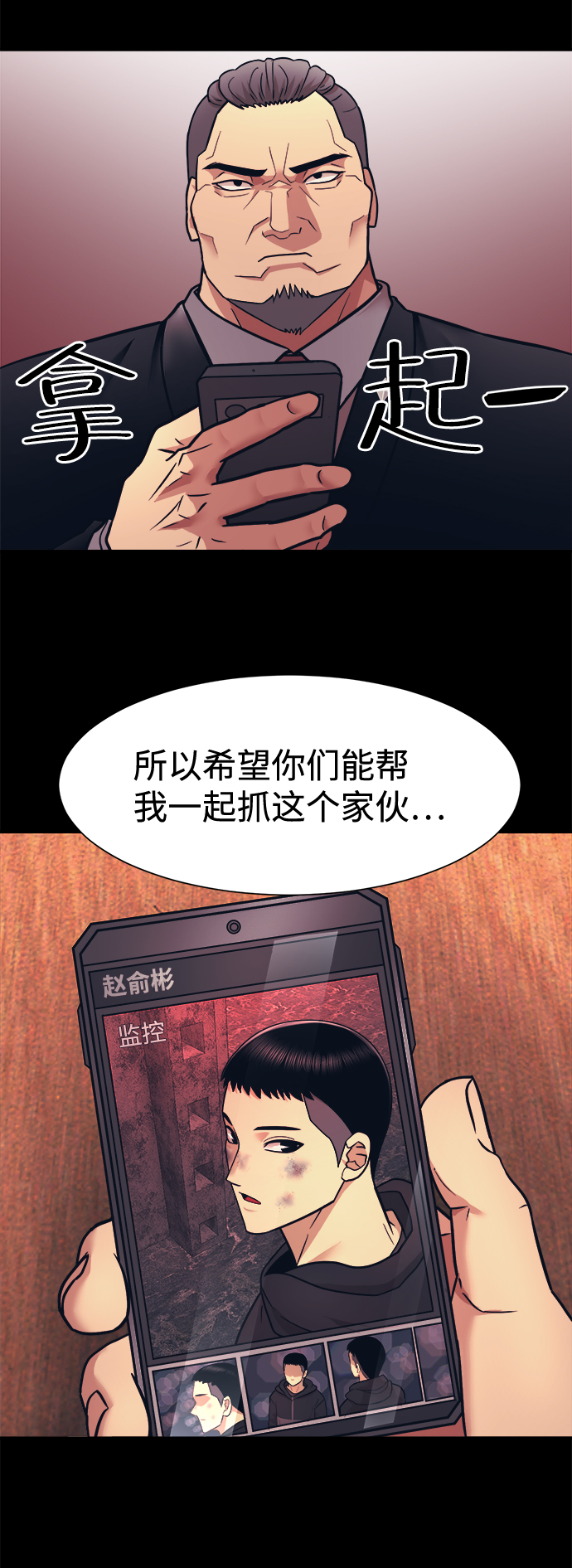 第4话32