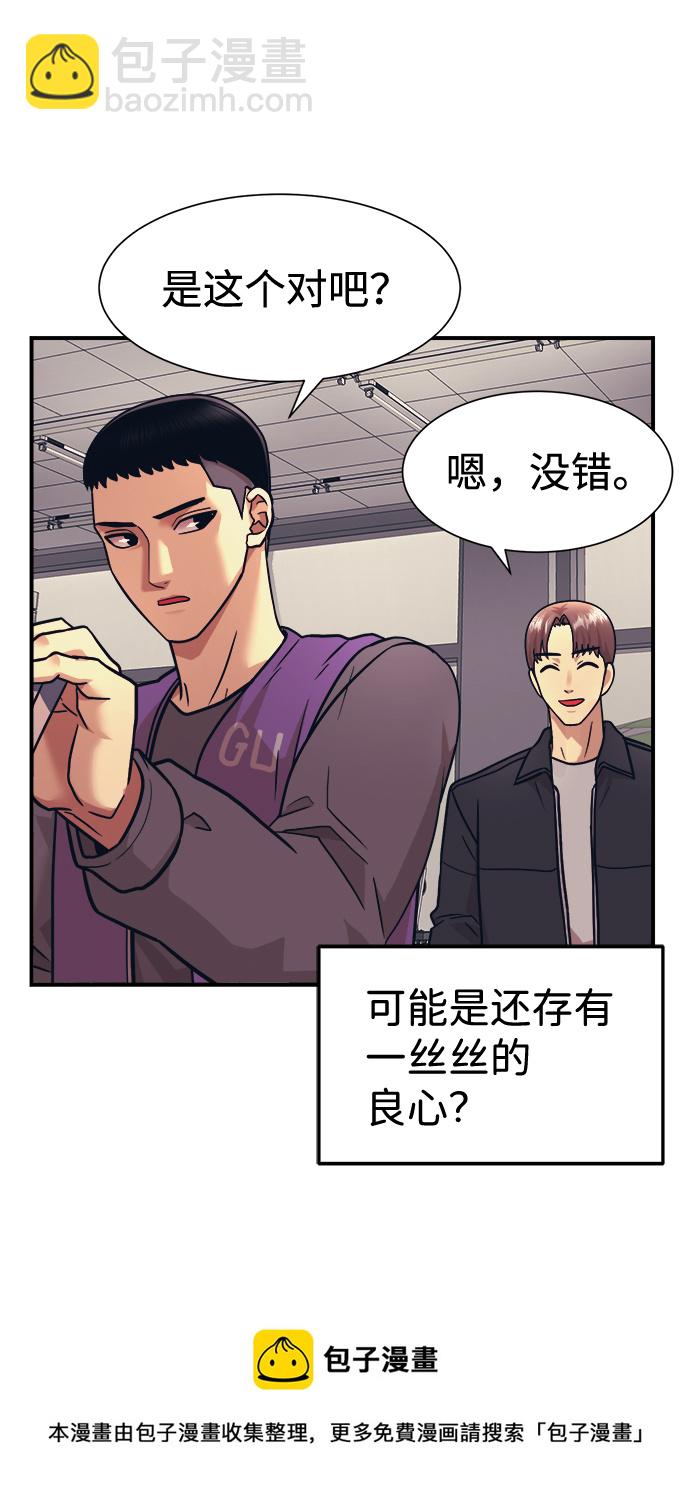 第4话49