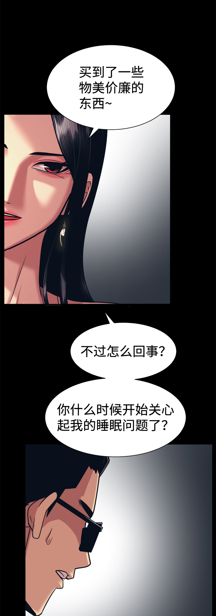 第4话5