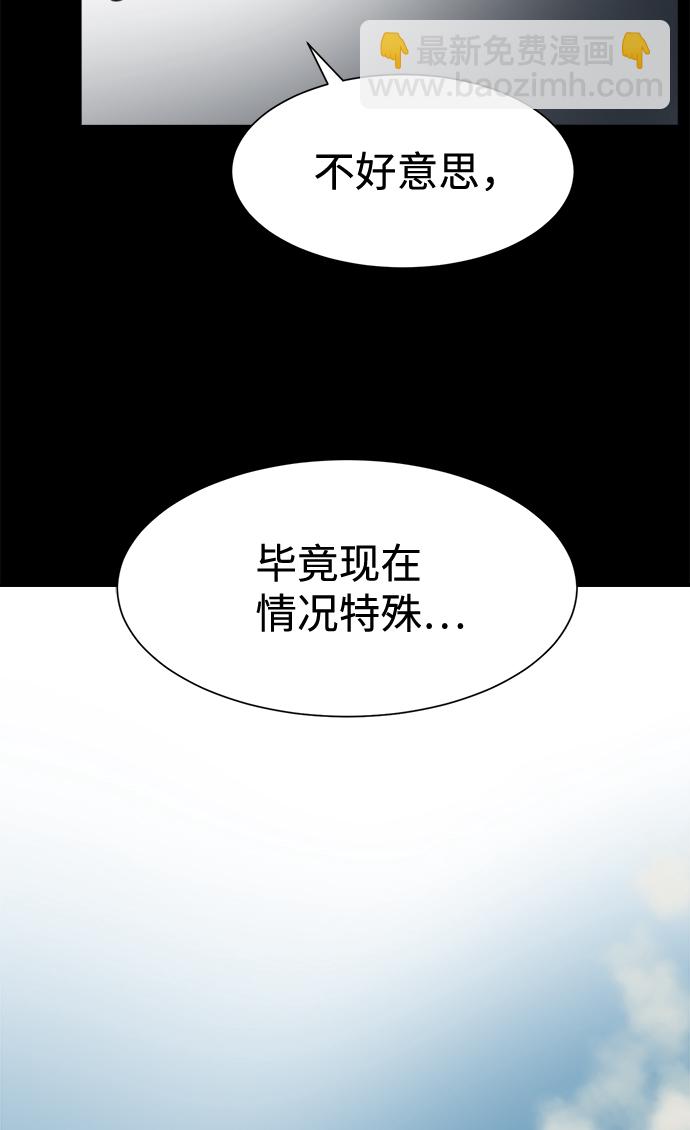 第4话6