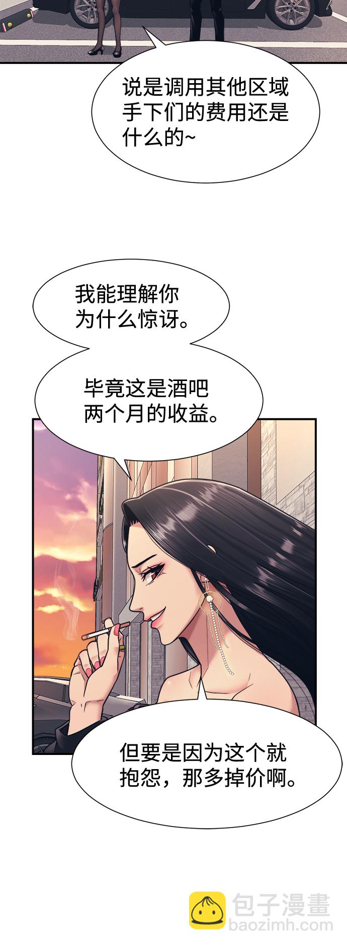 第4话65