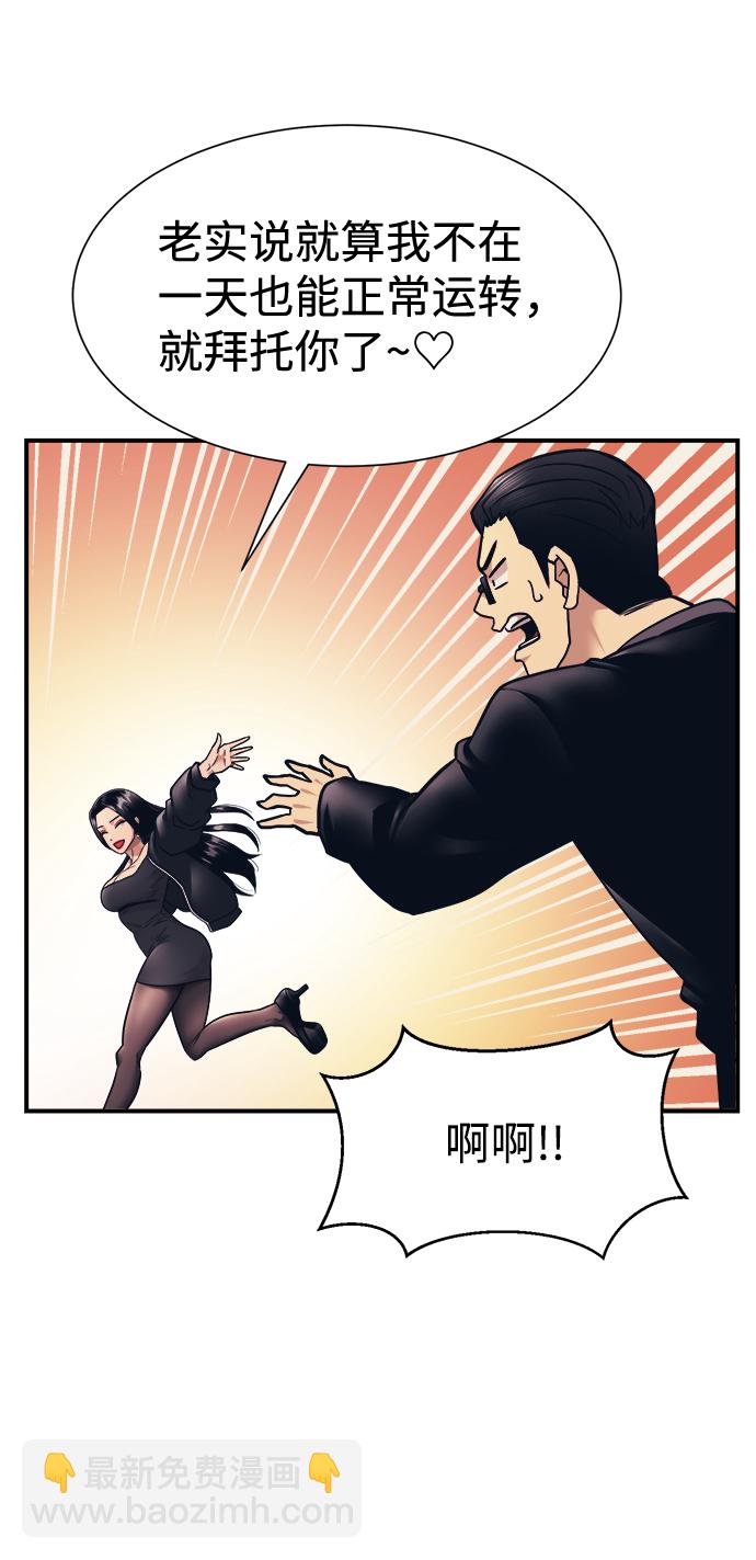 第4话68