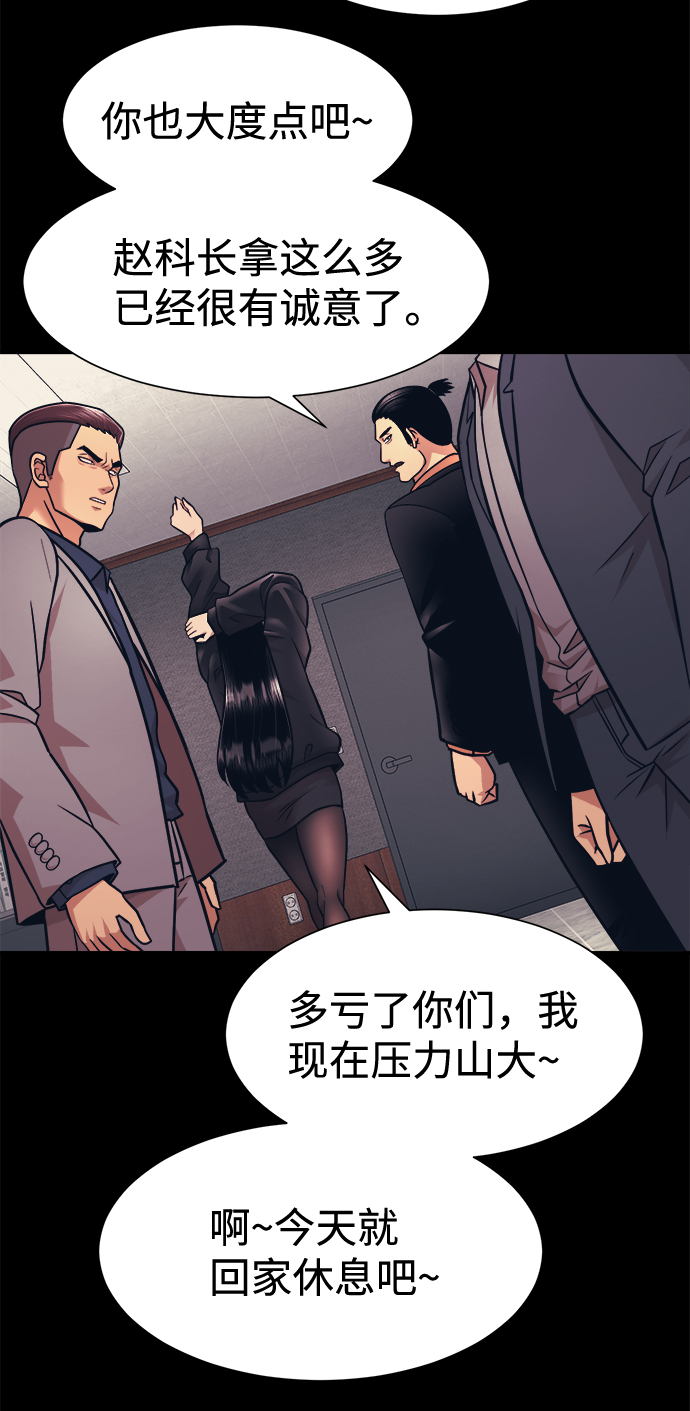 第4话73
