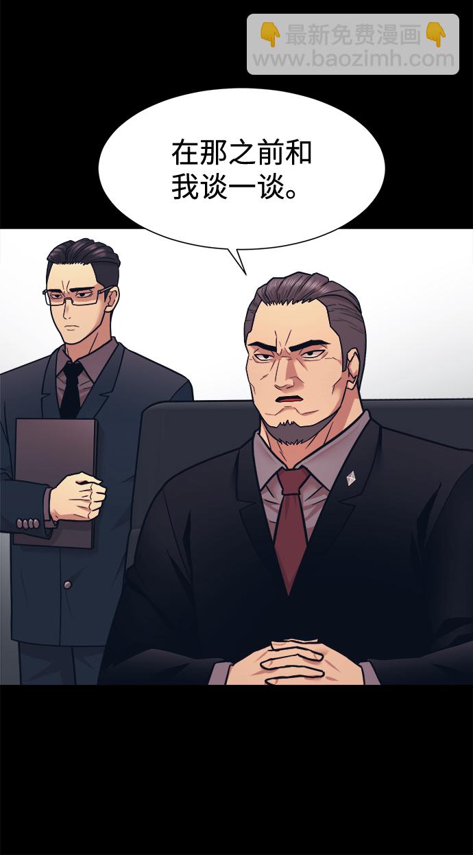 第4话75