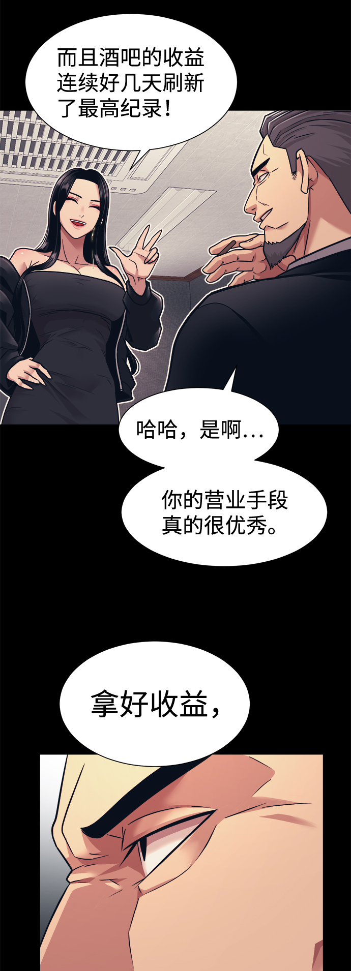 第4话79