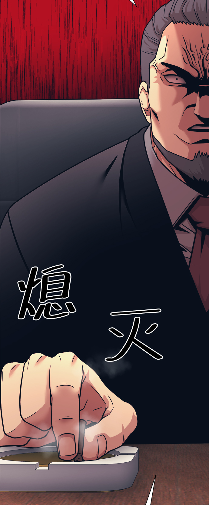 第4话83