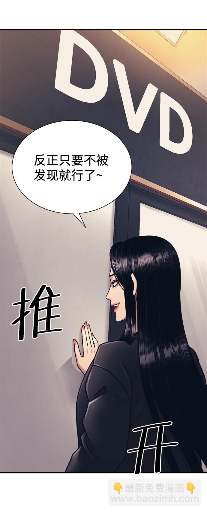 第4话85