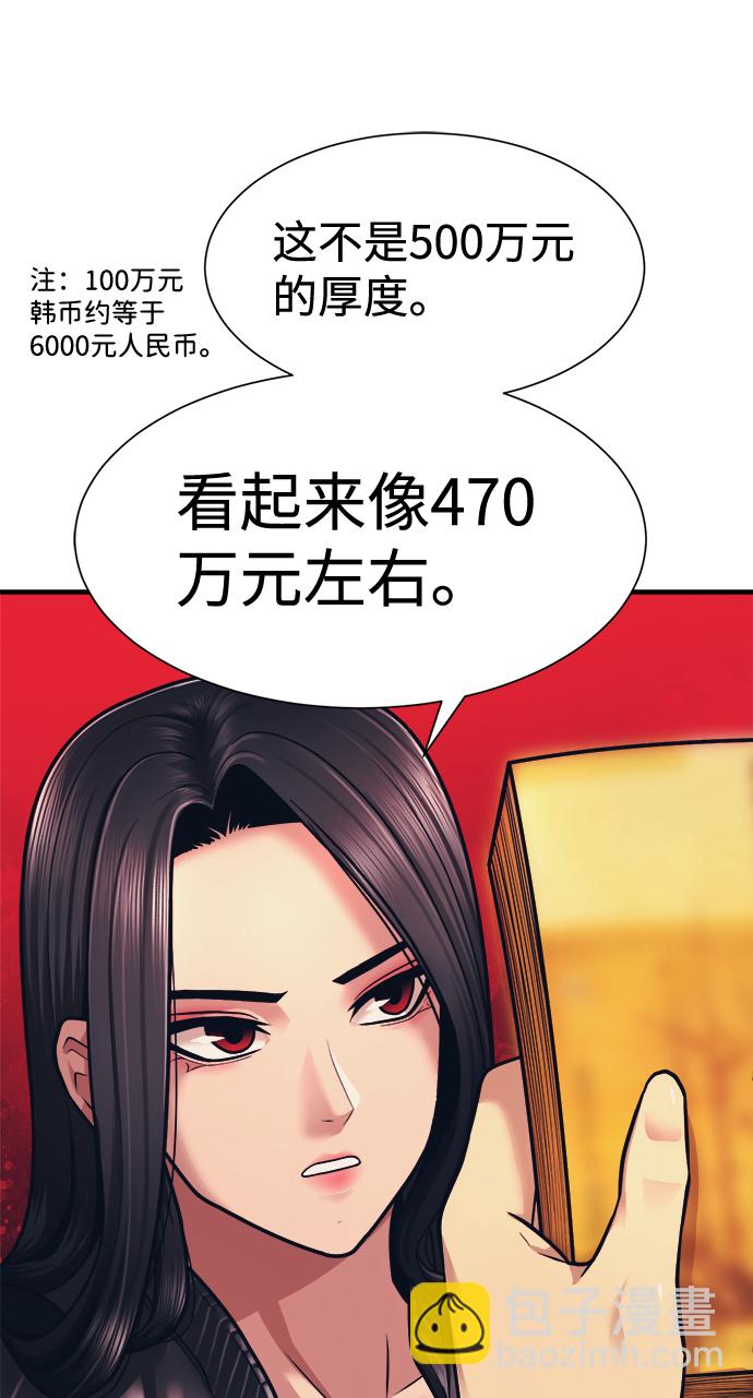 第4话94
