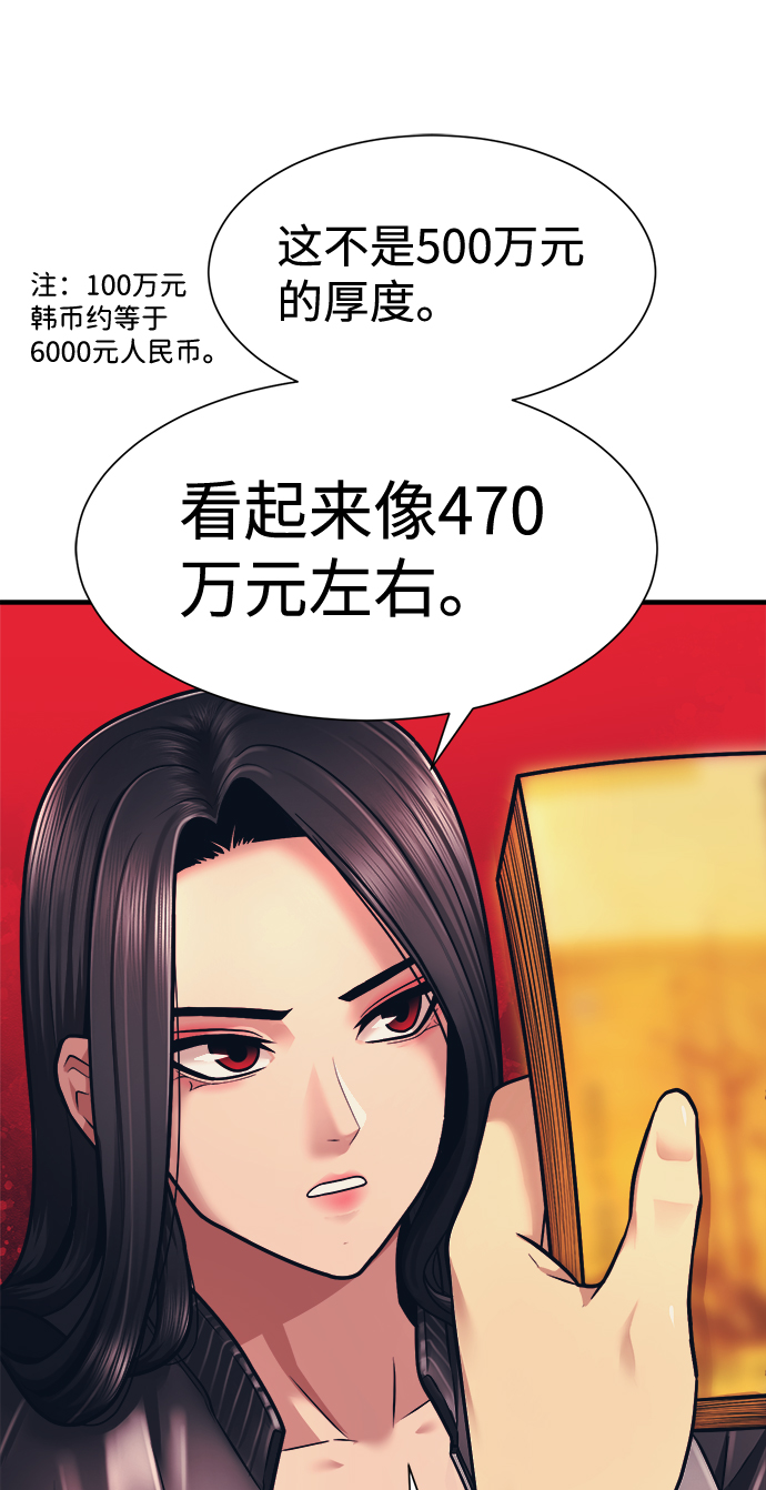 第5话1