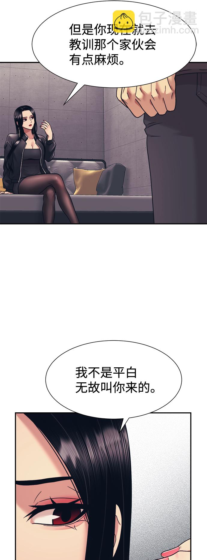第5话11