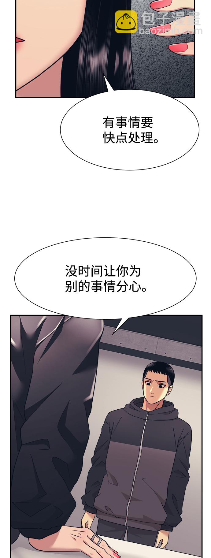第5话12