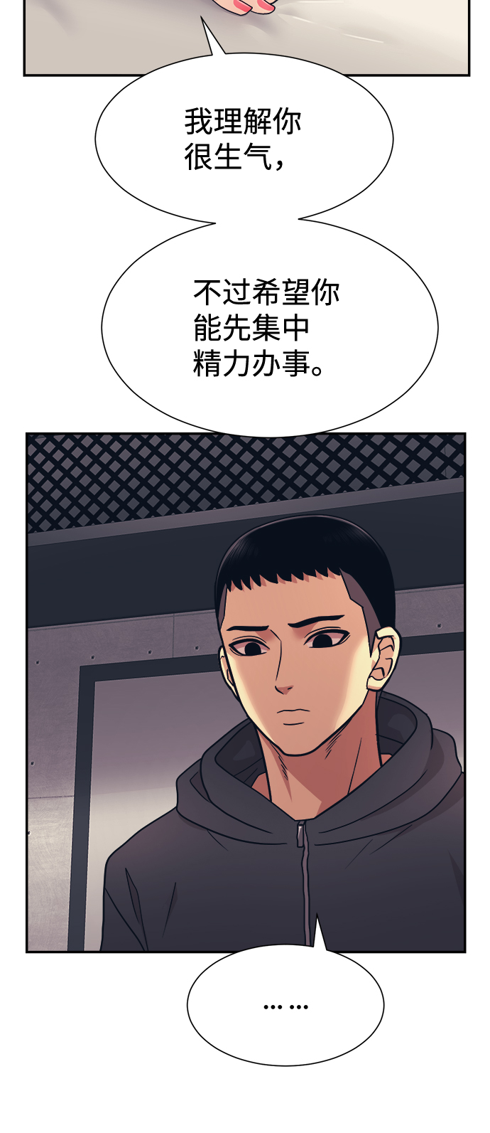 第5话13