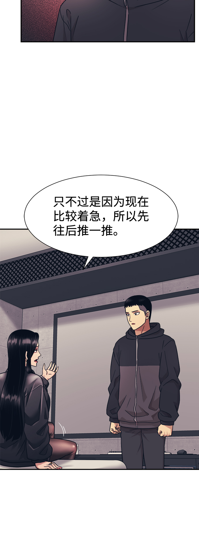 第5话18
