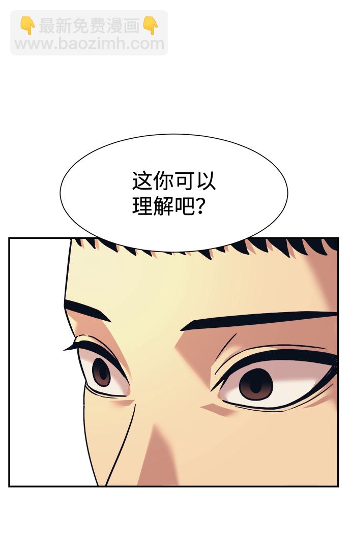 第5话19