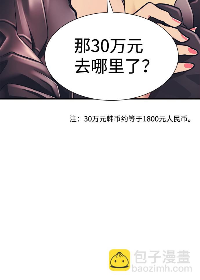 第5话2