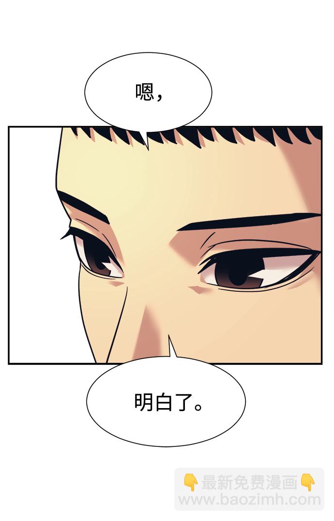 第5话20