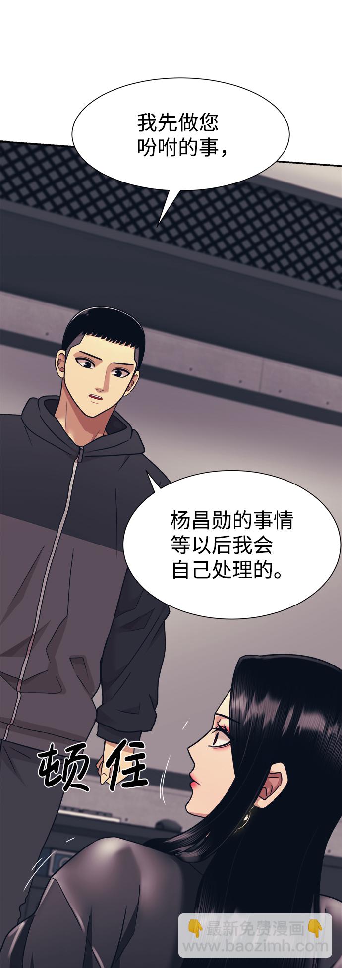 第5话21