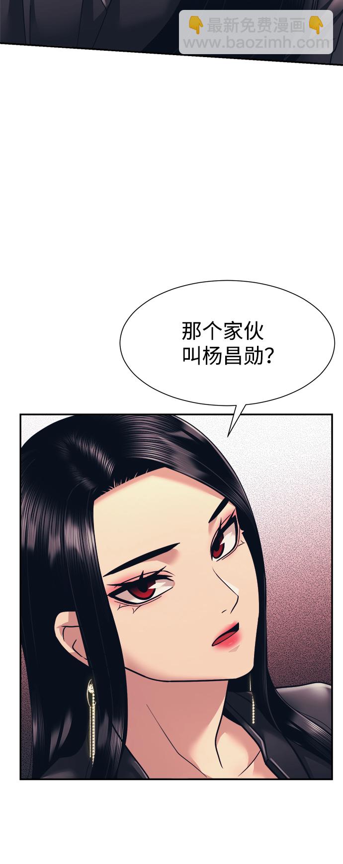 第5话22