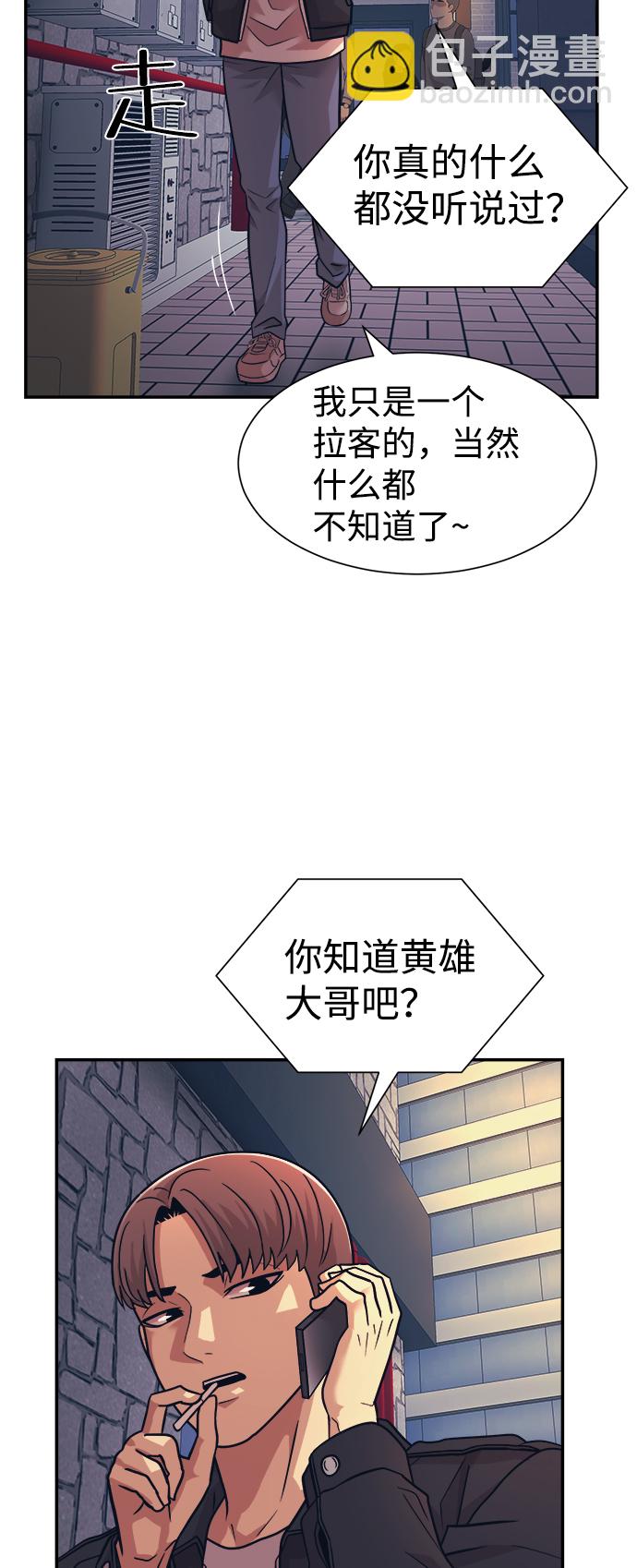 第5话28