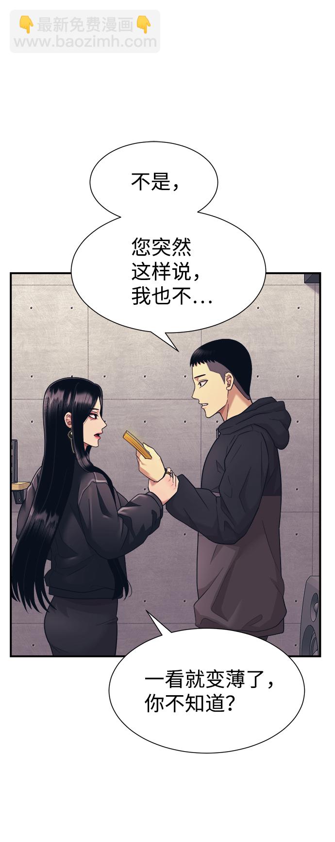 第5话3