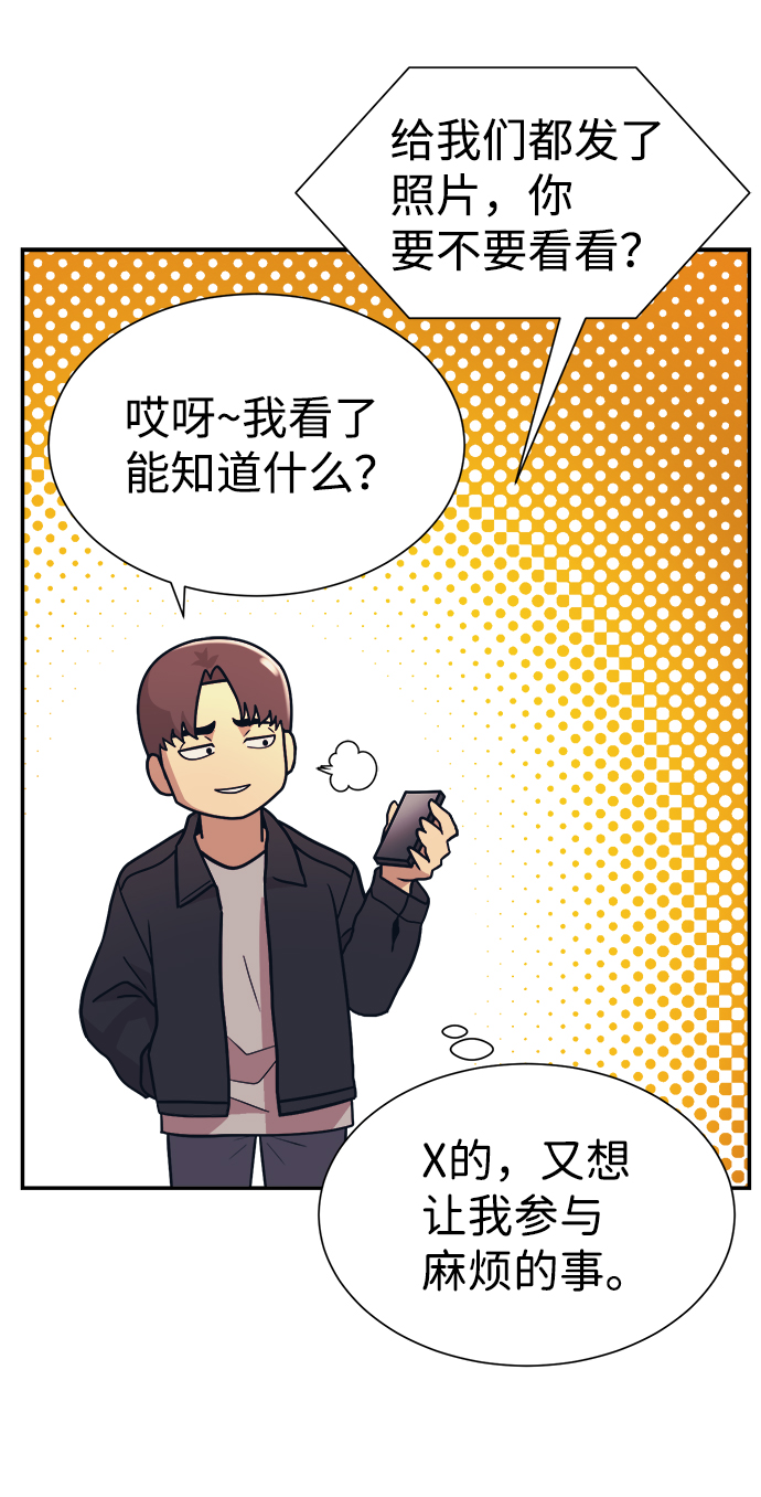 第5话30