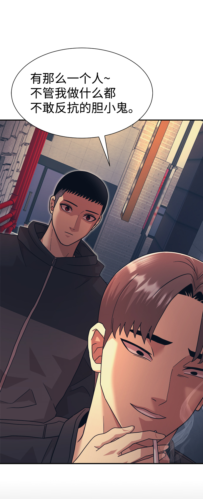 第5话33