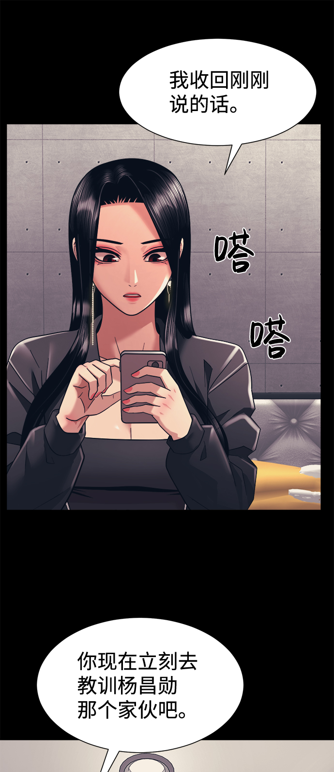 第5话35