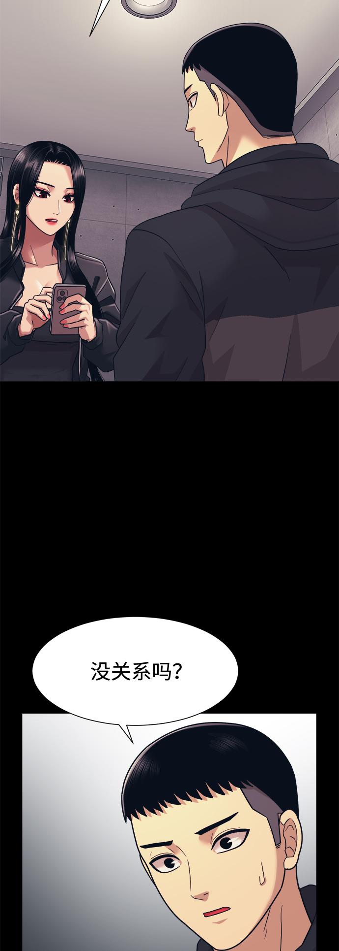 第5话36