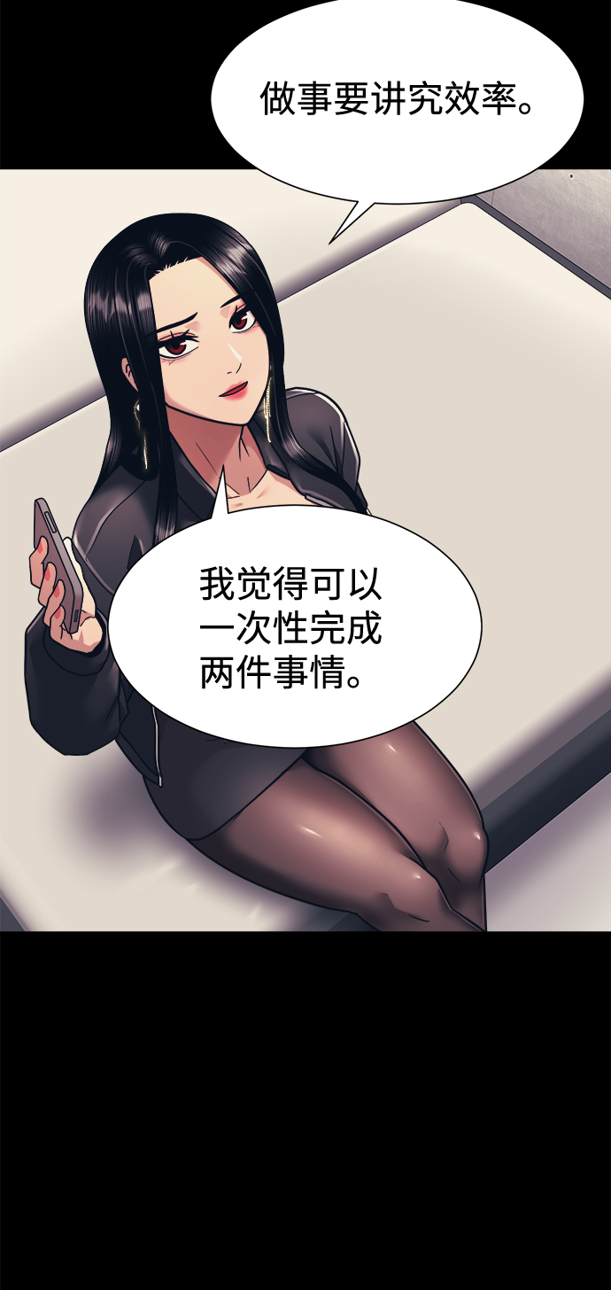 第5话38