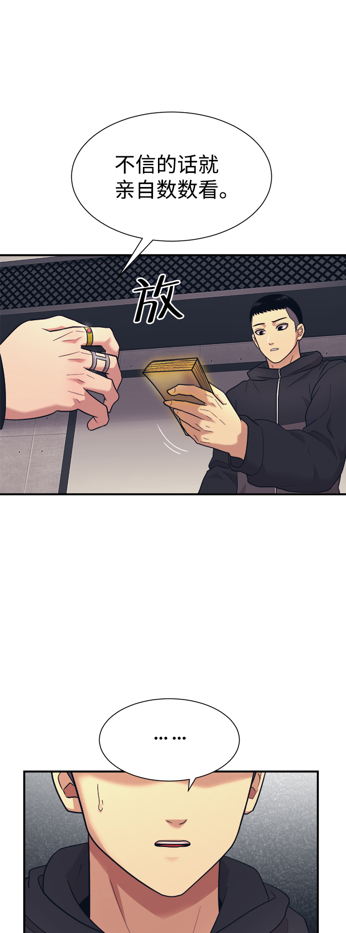 第5话4