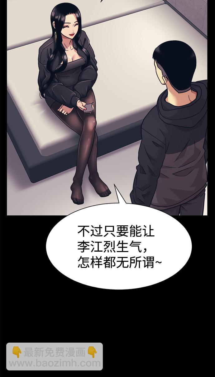 第5话42