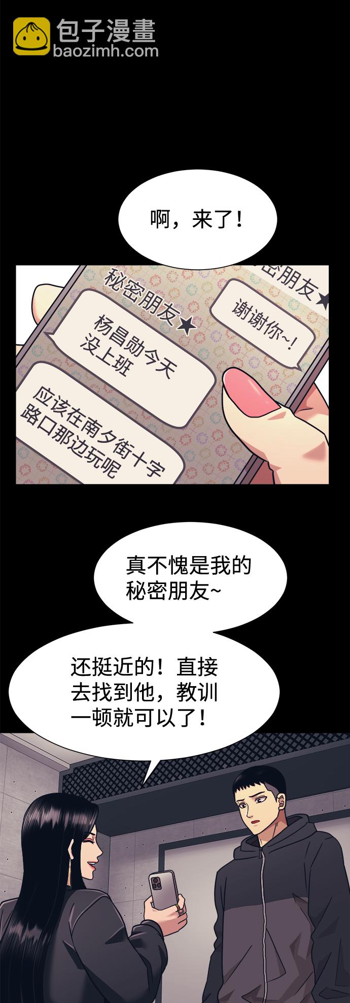 第5话43