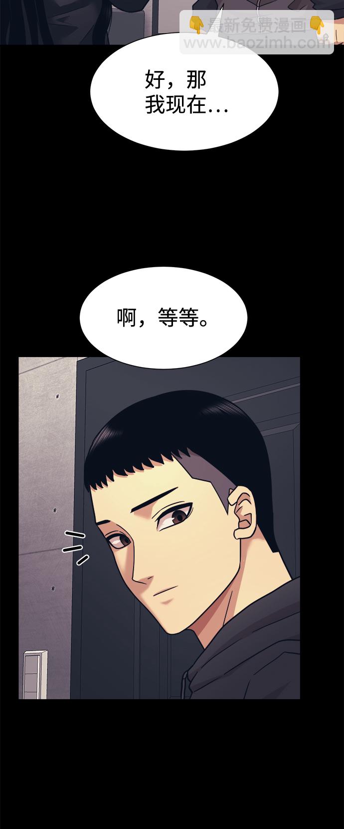 第5话44