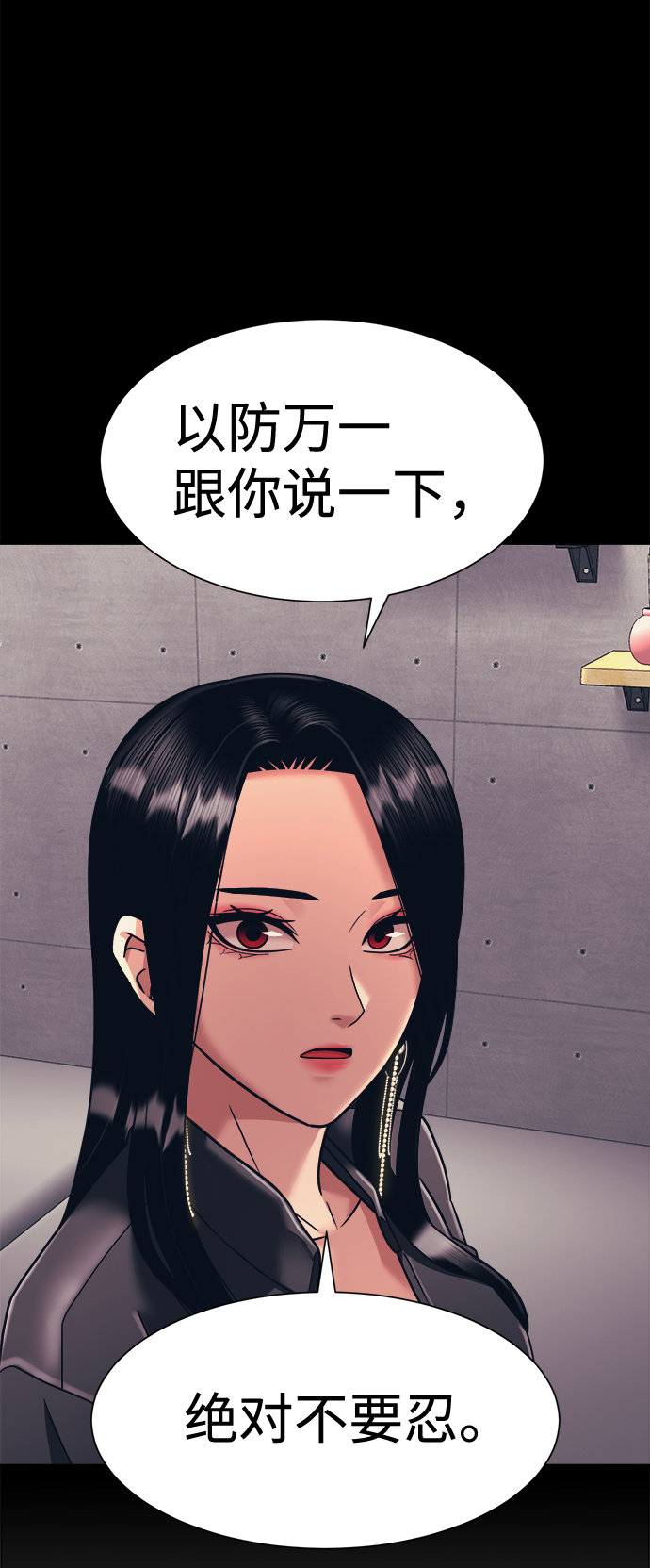 第5话45