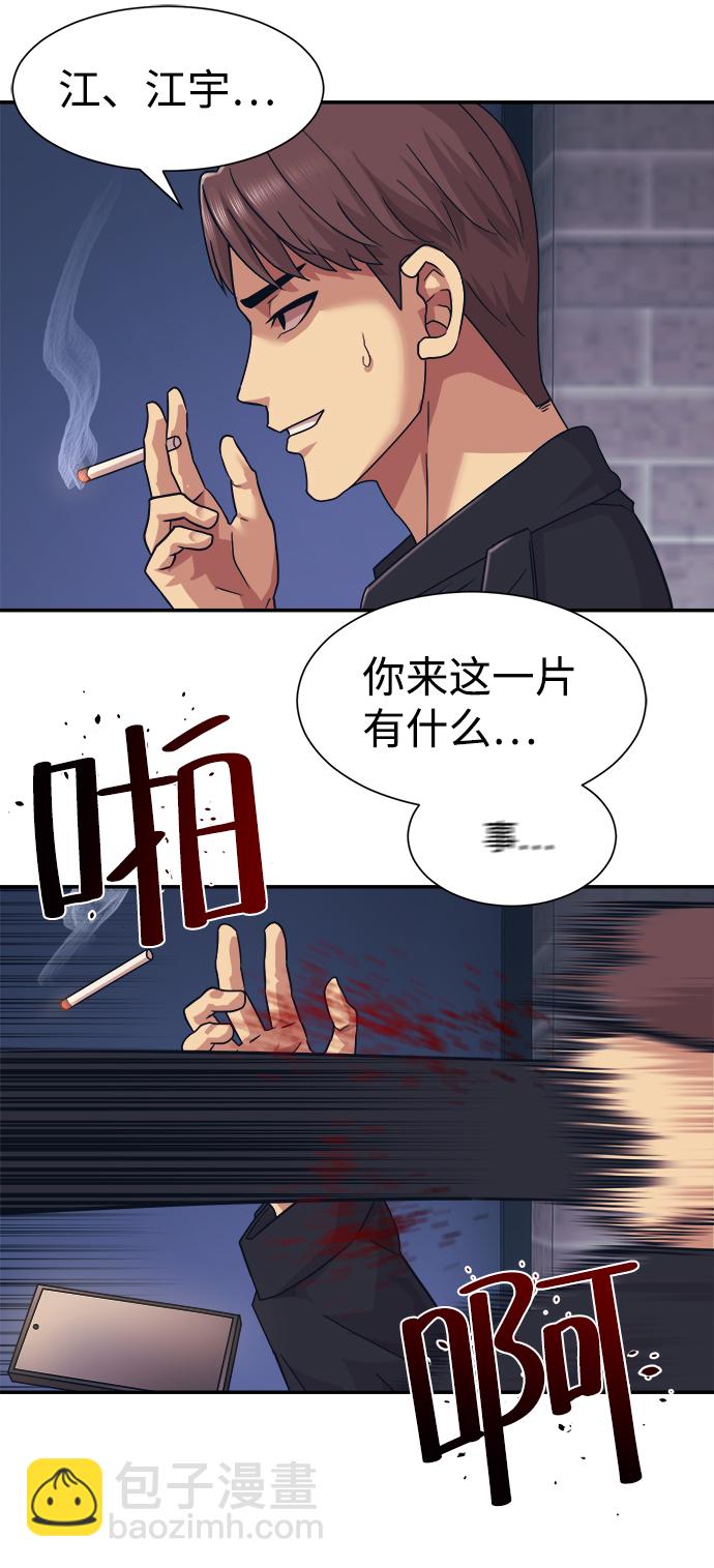 第5话47