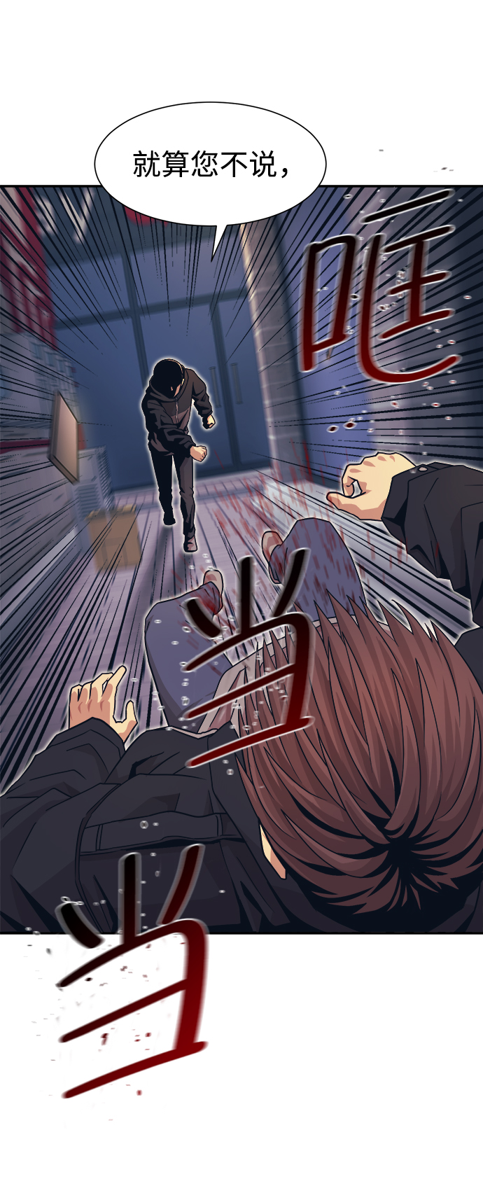 第5话52