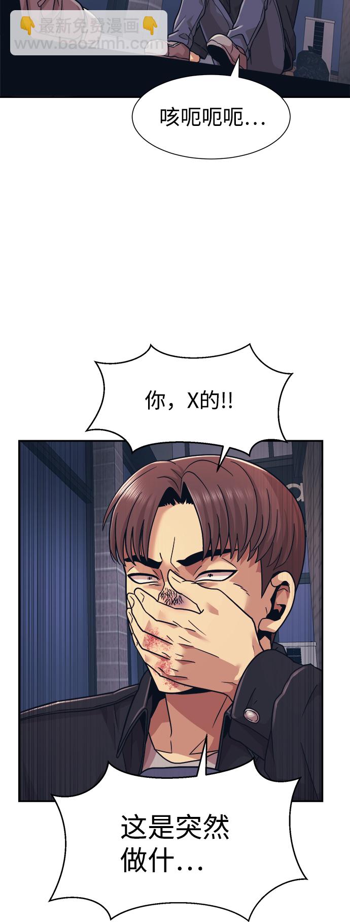 第5话54