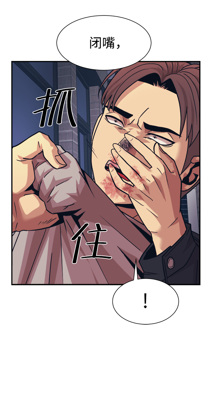 第5话55