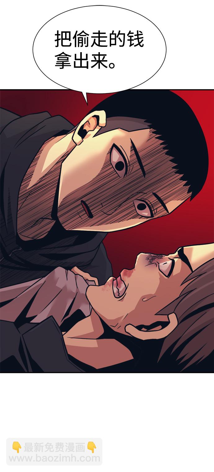 第5话56