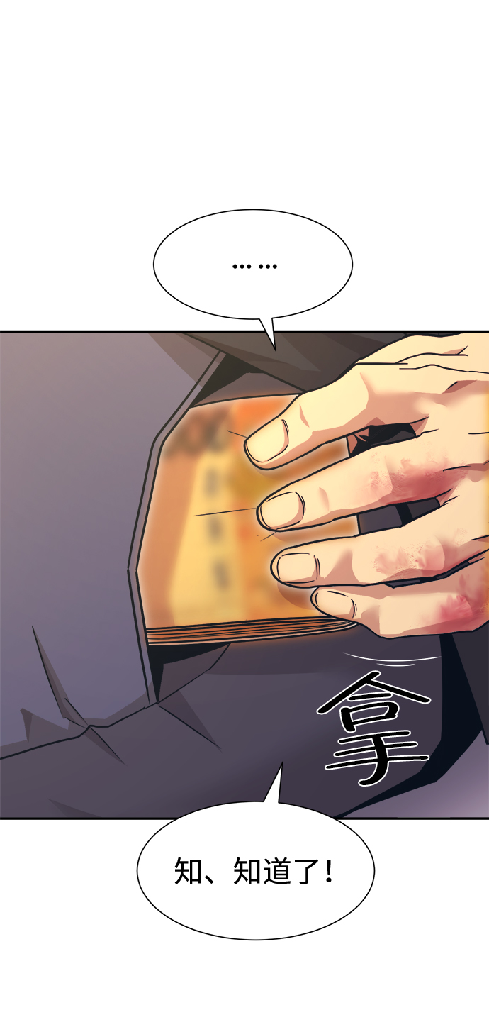 第5话57