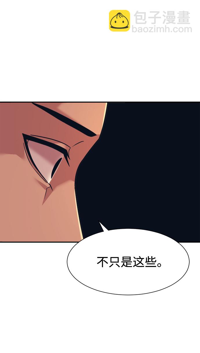 第5话59