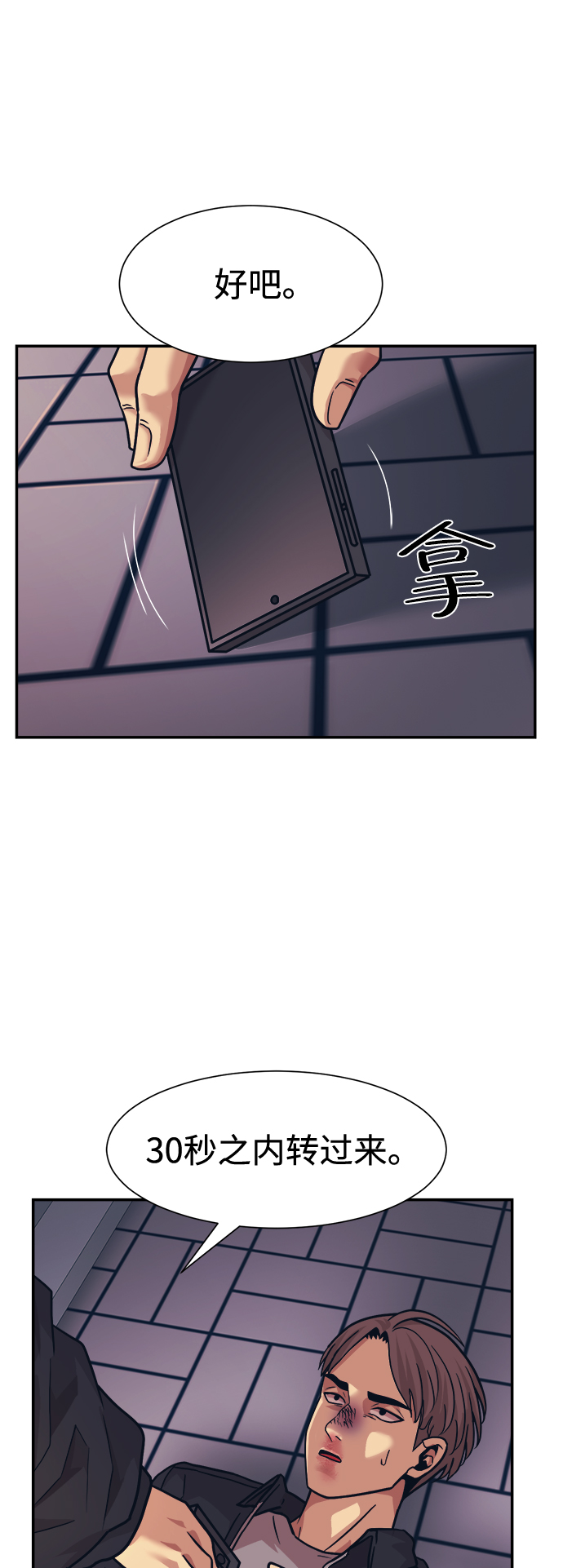 第5话64