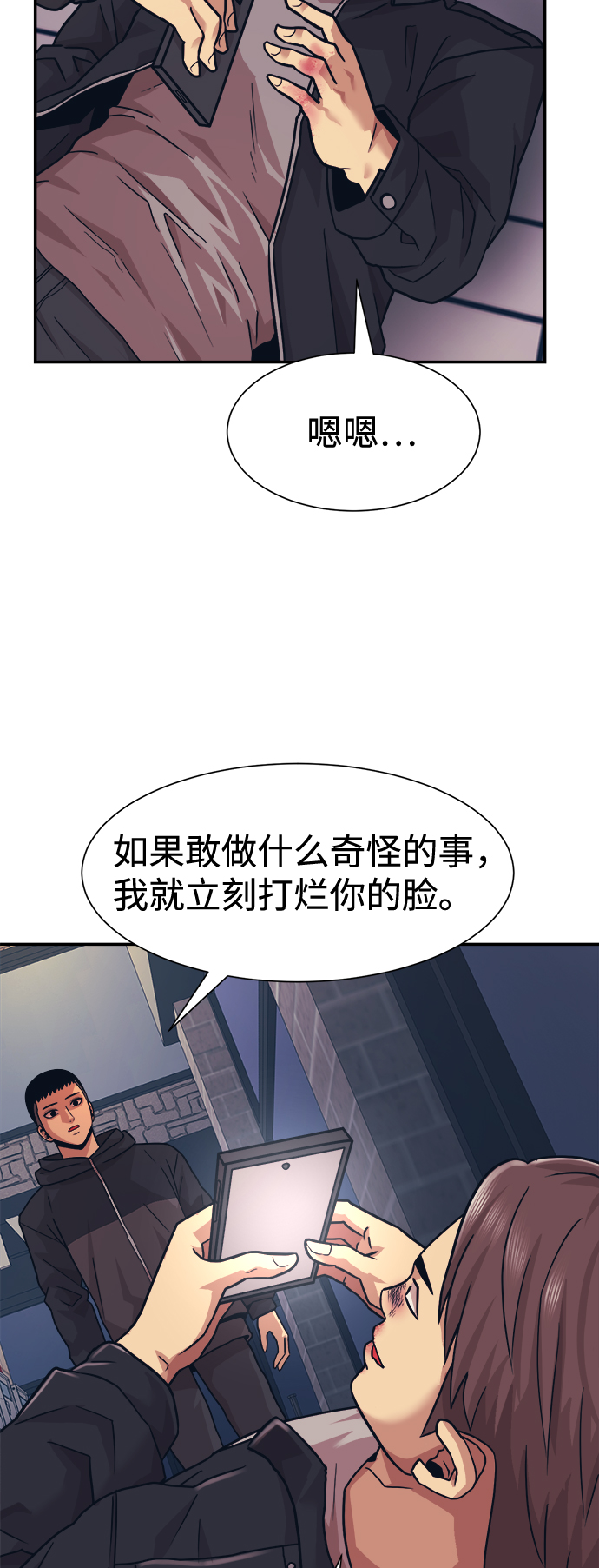 第5话65