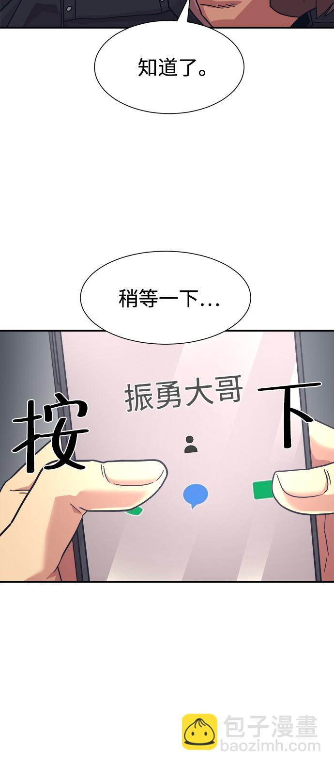 第5话66