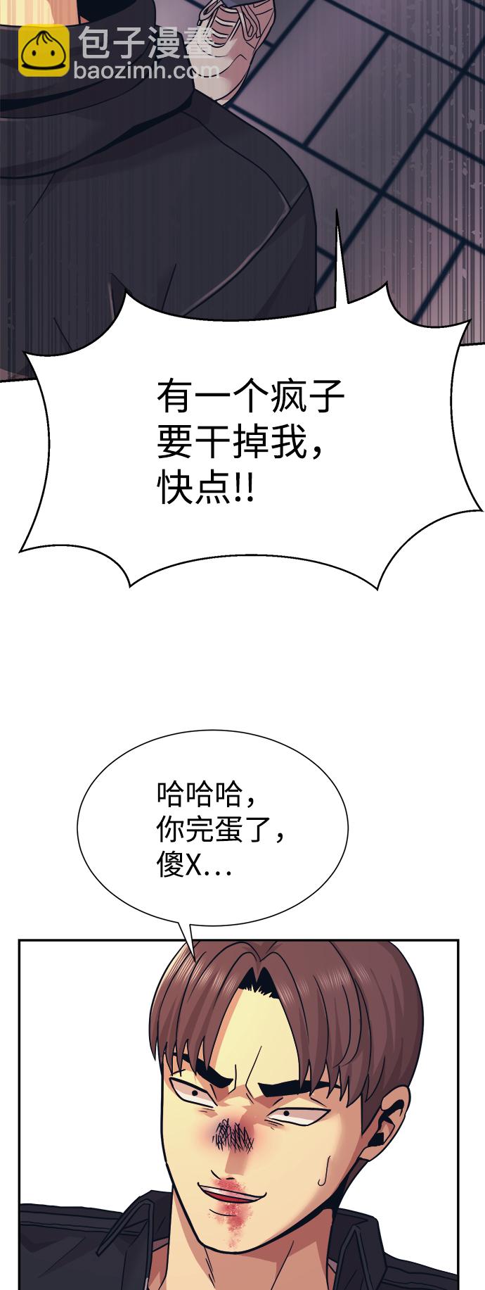 第5话68