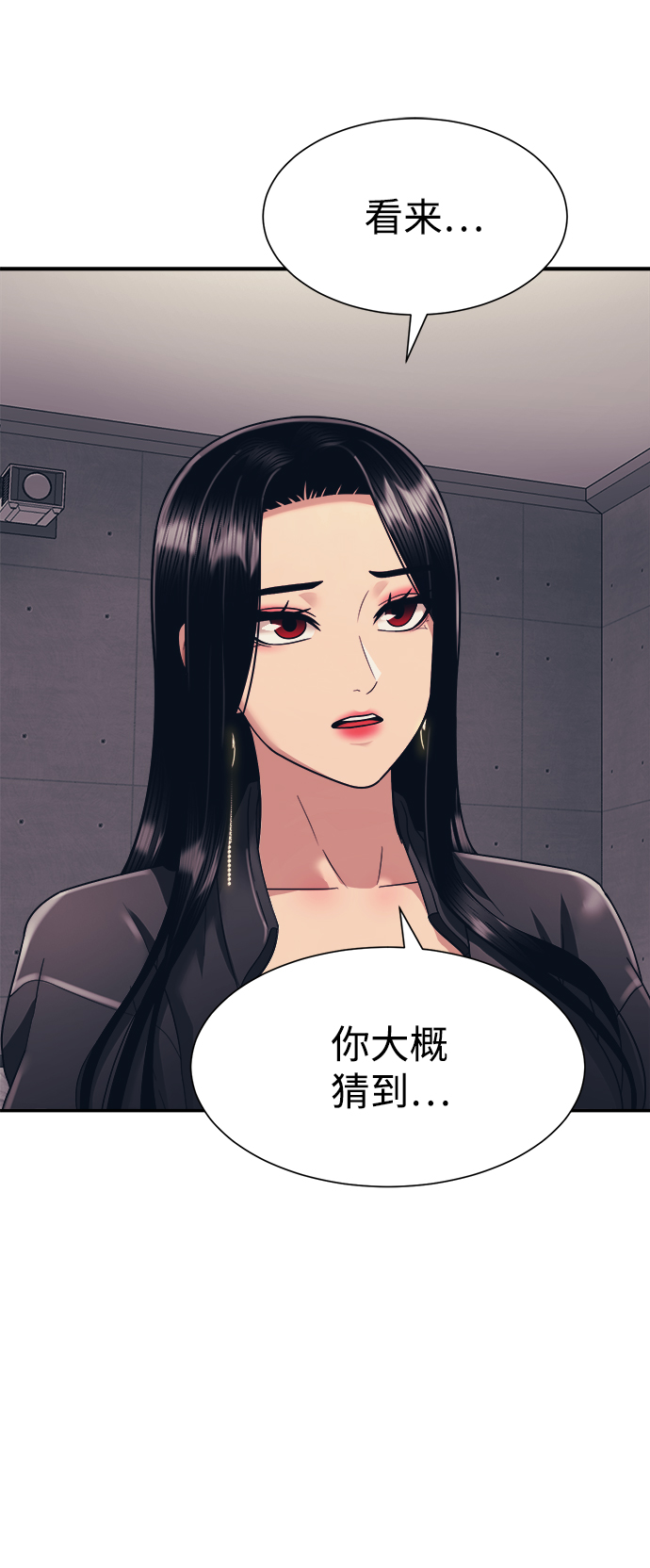 第5话7
