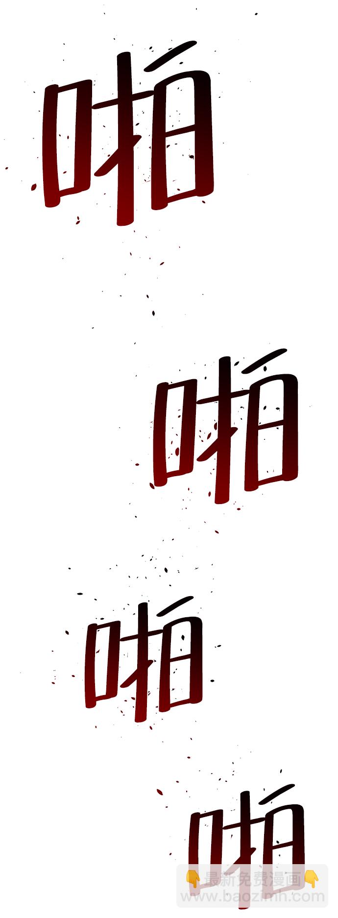第5话71