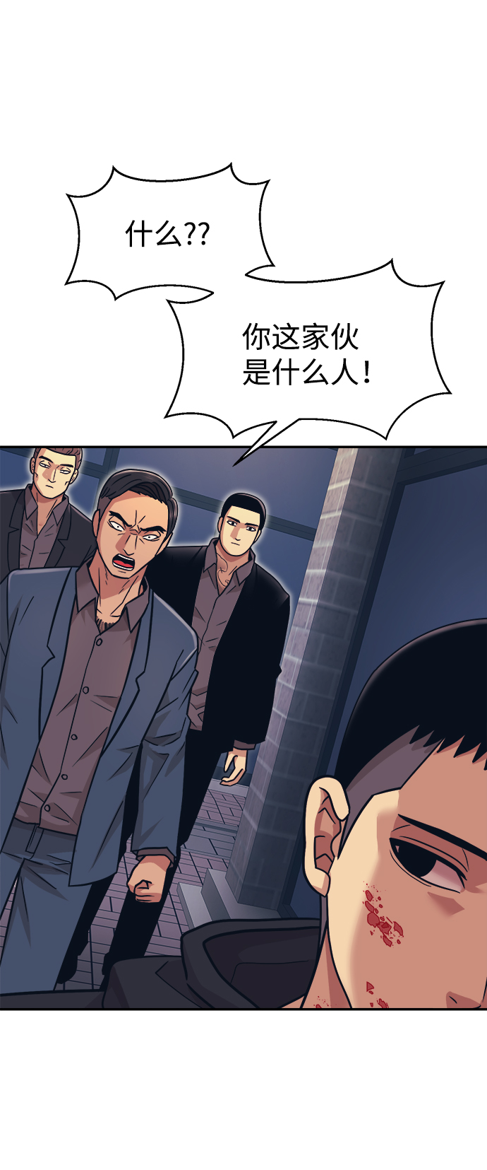 第5话77