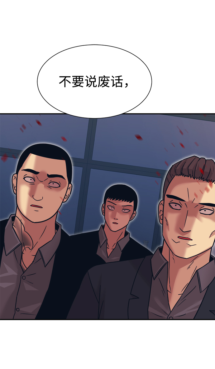第5话80